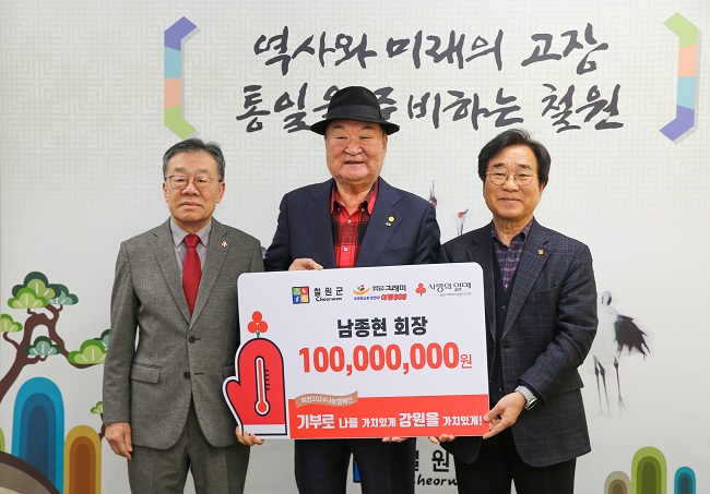 강원철원-「여명」이 지역사회에 「여명」했다