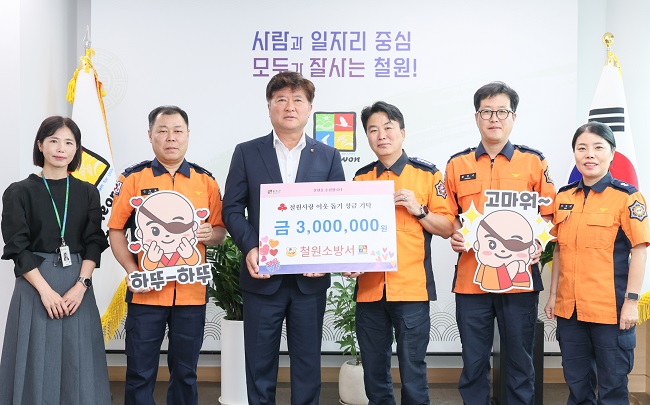 강원철원-소방‥자발적