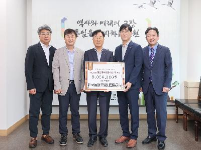 강원철원-한국농어촌공사 철원지사 장학금 기탁