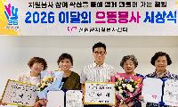 강원철원-이른 무더위도 몰아낸 사랑·나눔·봉사의 손길