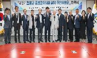 강원철원-郡, 종합장사시설 추진위 위촉